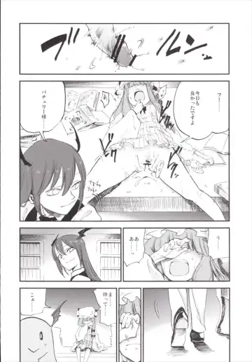 [Miya9] NEGIDAKU III Fhentai.net - Page 104