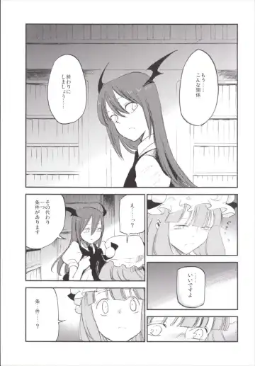 [Miya9] NEGIDAKU III Fhentai.net - Page 105