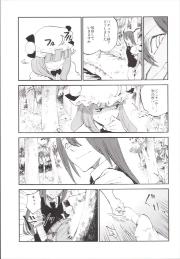 [Miya9] NEGIDAKU III Fhentai.net - Page 111