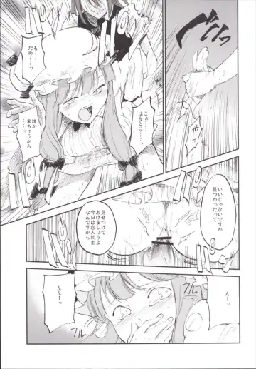 [Miya9] NEGIDAKU III Fhentai.net - Page 117