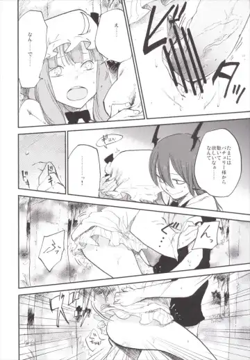 [Miya9] NEGIDAKU III Fhentai.net - Page 122