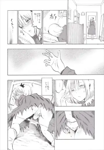 [Miya9] NEGIDAKU III Fhentai.net - Page 132