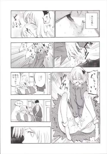 [Miya9] NEGIDAKU III Fhentai.net - Page 133