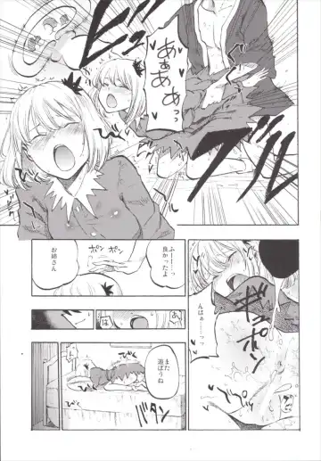 [Miya9] NEGIDAKU III Fhentai.net - Page 139