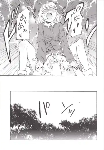 [Miya9] NEGIDAKU III Fhentai.net - Page 143