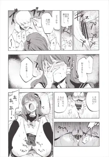 [Miya9] NEGIDAKU III Fhentai.net - Page 16