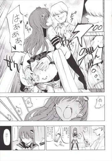 [Miya9] NEGIDAKU III Fhentai.net - Page 19