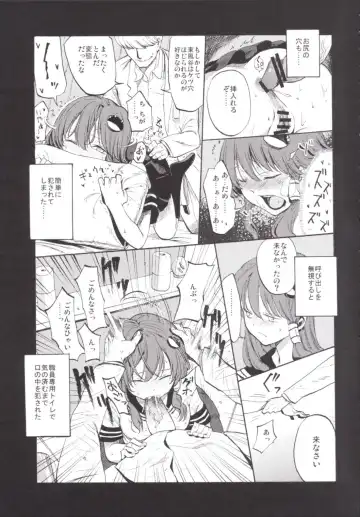 [Miya9] NEGIDAKU III Fhentai.net - Page 21