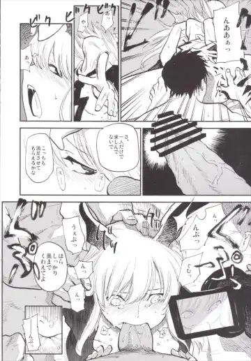 [Miya9] NEGIDAKU III Fhentai.net - Page 40