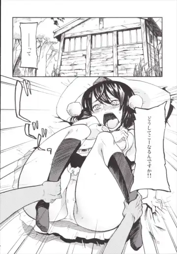 [Miya9] NEGIDAKU III Fhentai.net - Page 60