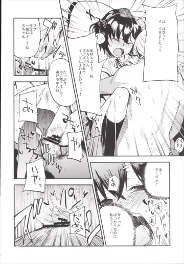 [Miya9] NEGIDAKU III Fhentai.net - Page 74