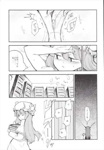 [Miya9] NEGIDAKU III Fhentai.net - Page 81