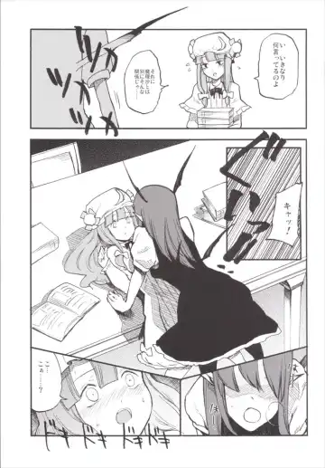 [Miya9] NEGIDAKU III Fhentai.net - Page 85