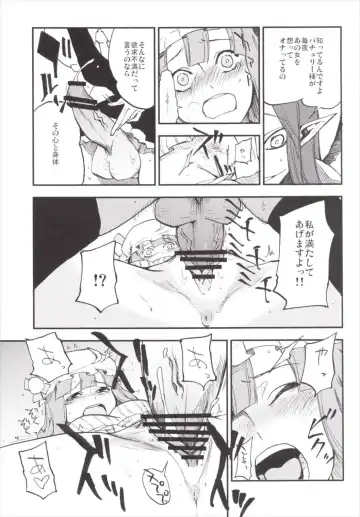 [Miya9] NEGIDAKU III Fhentai.net - Page 87