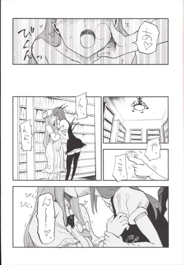 [Miya9] NEGIDAKU III Fhentai.net - Page 92