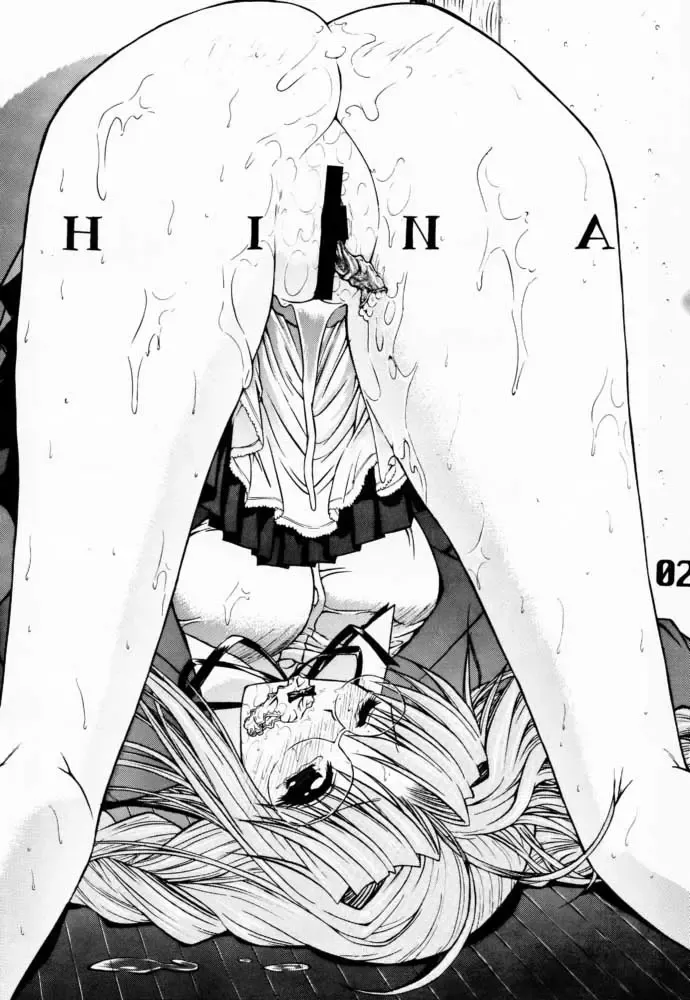 Under Blue 03 Fhentai - Page 3