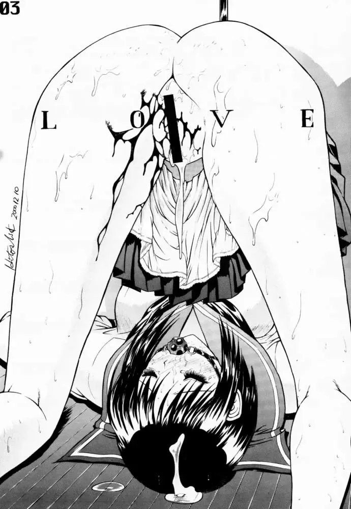 Under Blue 03 Fhentai - Page 4