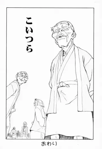 Under Blue 03 Fhentai - Page 31