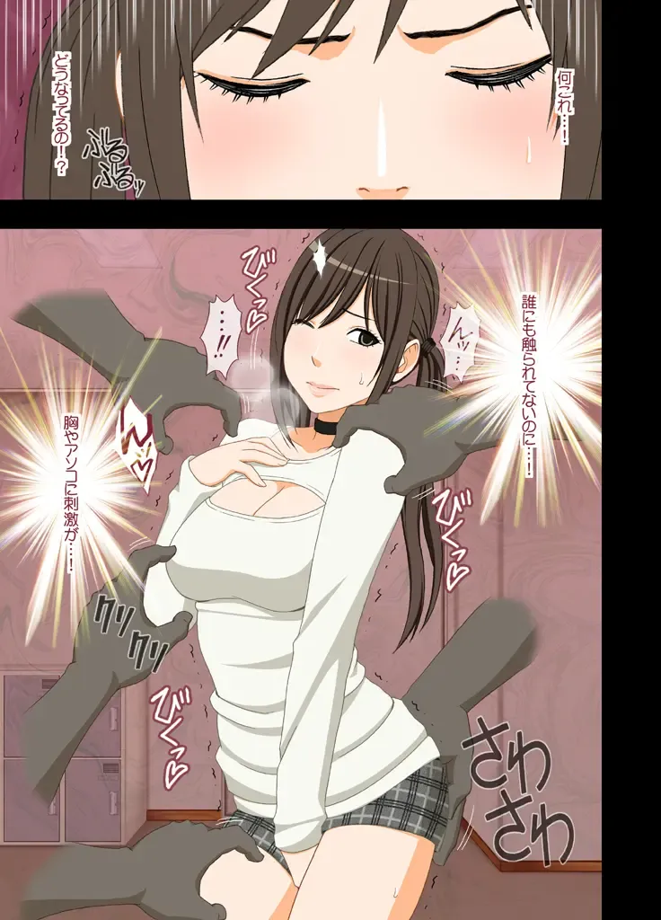 [Crimson] Idol Kyousei ~Akutoku Shachou ni Ayatsurareta Shojo Idol~ Fhentai - Page 19