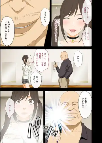 [Crimson] Idol Kyousei ~Akutoku Shachou ni Ayatsurareta Shojo Idol~ Fhentai - Page 11