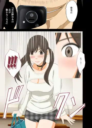 [Crimson] Idol Kyousei ~Akutoku Shachou ni Ayatsurareta Shojo Idol~ Fhentai - Page 13