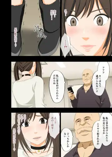 [Crimson] Idol Kyousei ~Akutoku Shachou ni Ayatsurareta Shojo Idol~ Fhentai - Page 14