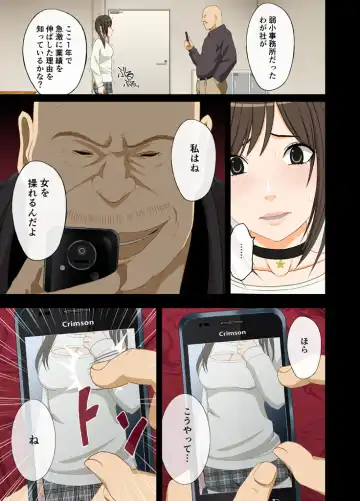 [Crimson] Idol Kyousei ~Akutoku Shachou ni Ayatsurareta Shojo Idol~ Fhentai - Page 15