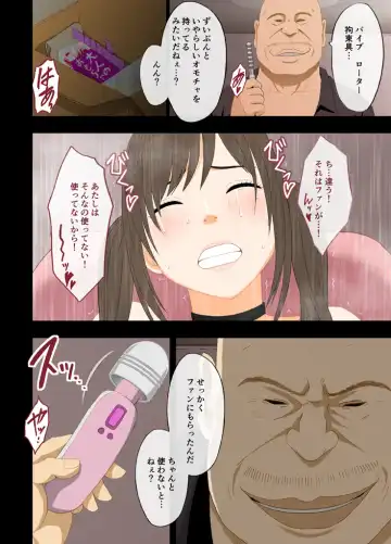 [Crimson] Idol Kyousei ~Akutoku Shachou ni Ayatsurareta Shojo Idol~ Fhentai - Page 44