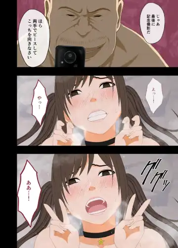 [Crimson] Idol Kyousei ~Akutoku Shachou ni Ayatsurareta Shojo Idol~ Fhentai - Page 67