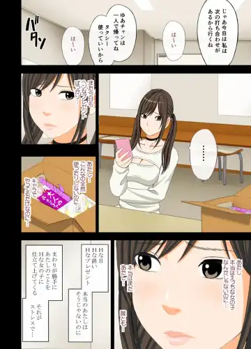 [Crimson] Idol Kyousei ~Akutoku Shachou ni Ayatsurareta Shojo Idol~ Fhentai - Page 8