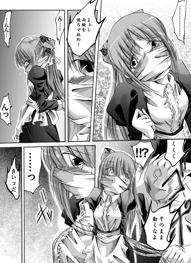 Fukujuu Shoujo ~Momoko~ Fhentai - Page 8