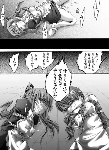 Fukujuu Shoujo ~Momoko~ Fhentai - Page 15