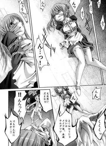 Fukujuu Shoujo ~Momoko~ Fhentai - Page 9