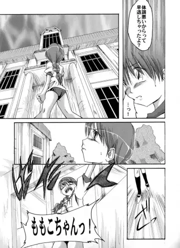 Fukujuu Shoujo ~Satsuki~ Fhentai - Page 3