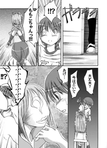 Fukujuu Shoujo ~Satsuki~ Fhentai - Page 5