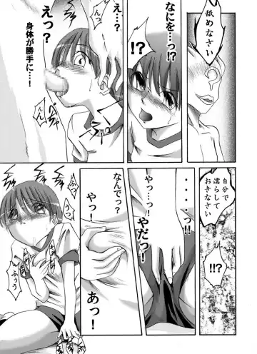 Fukujuu Shoujo ~Satsuki~ Fhentai - Page 7