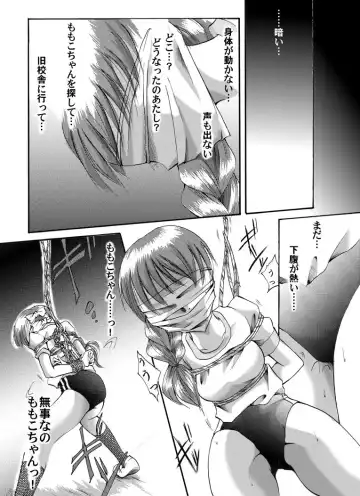 Fukujuu Shoujo ~Futari~ Fhentai - Page 2