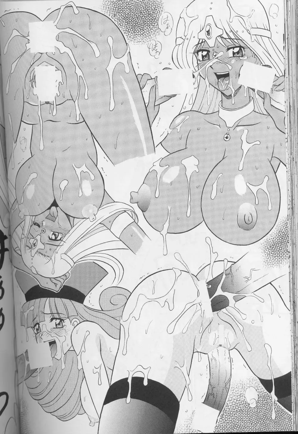 DraQue Densetsu Fhentai - Page 107