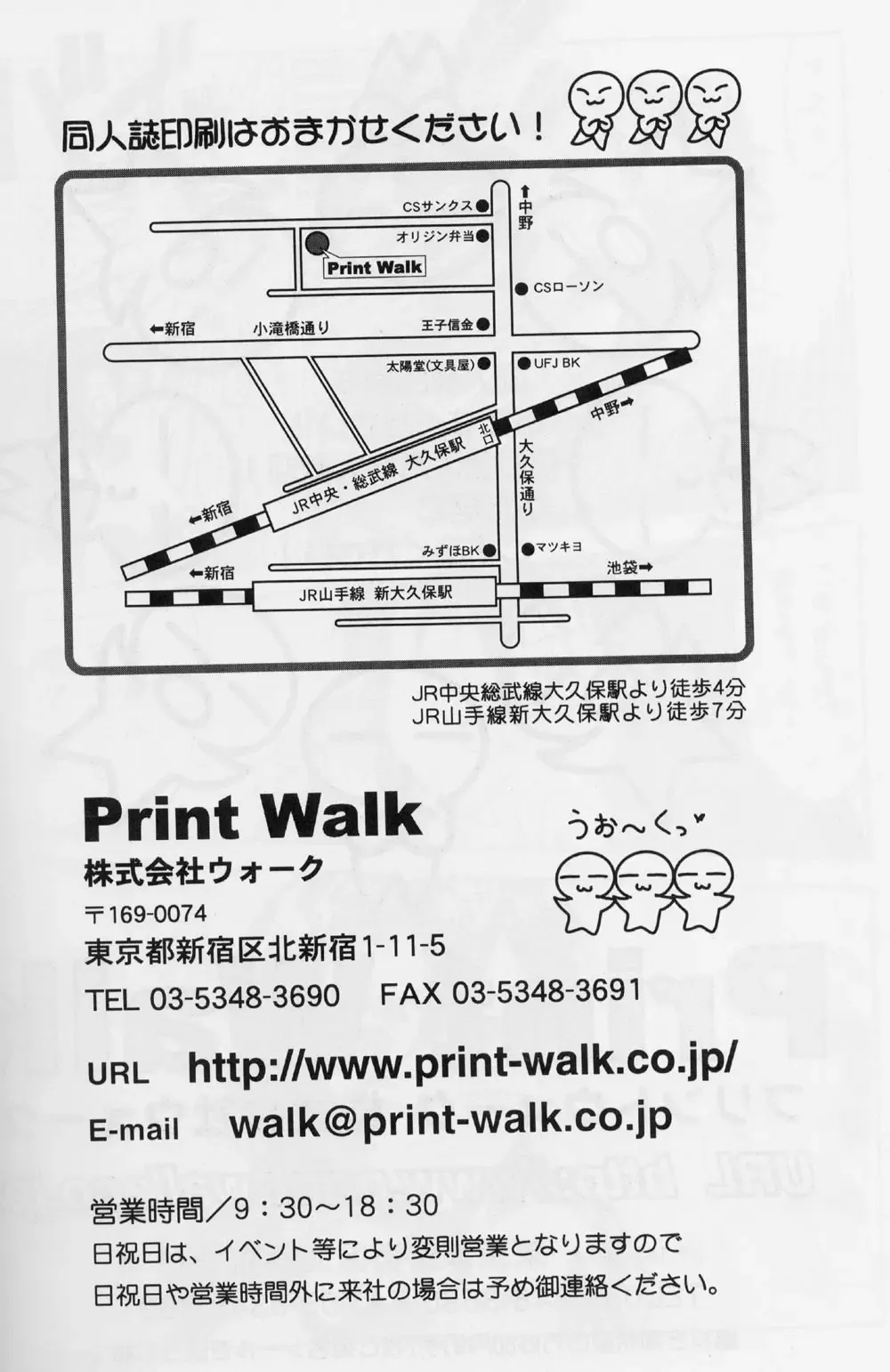 DraQue Densetsu Fhentai - Page 157