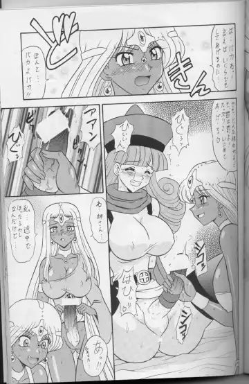 DraQue Densetsu Fhentai.net - Page 94