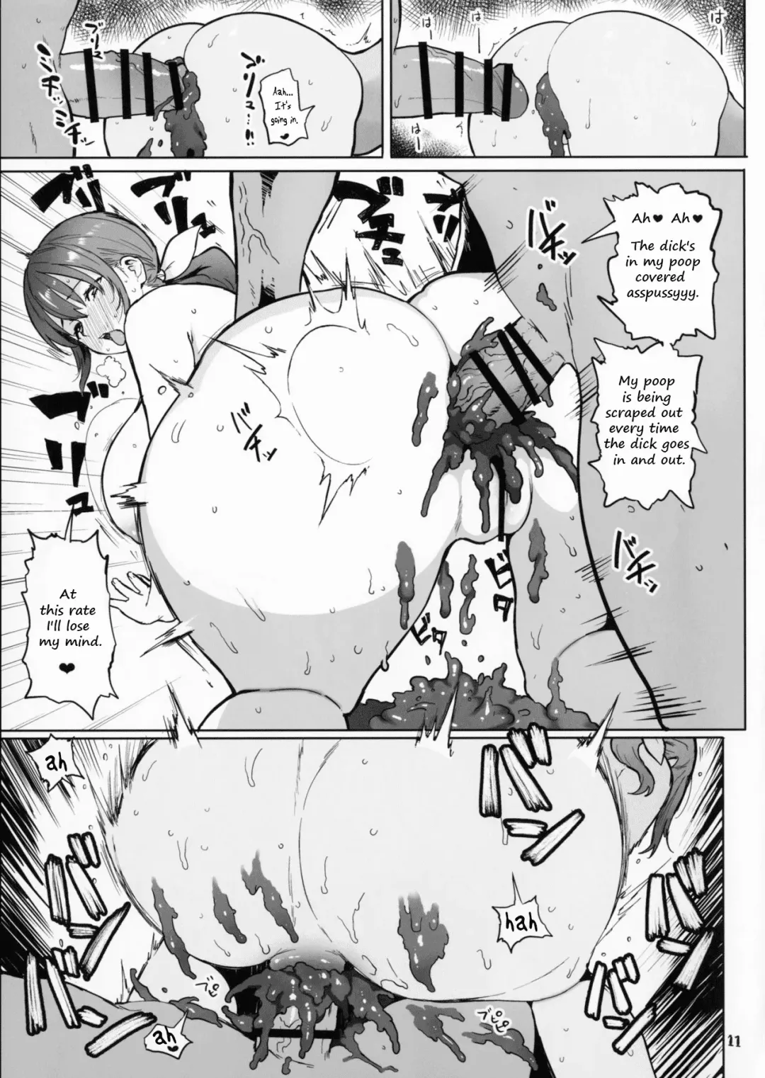 [Meme50] Ikuyo No Nakami Fhentai - Page 10