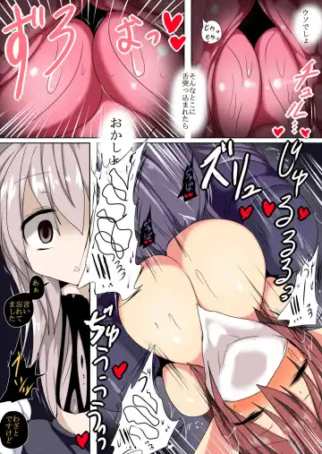 [Taku] Namete Sutte Torokashite Fhentai.net - Page 14