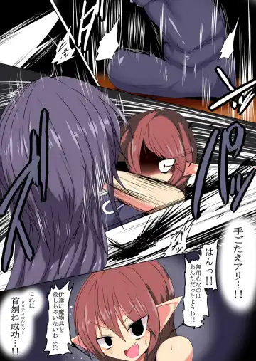 [Taku] Namete Sutte Torokashite Fhentai.net - Page 4