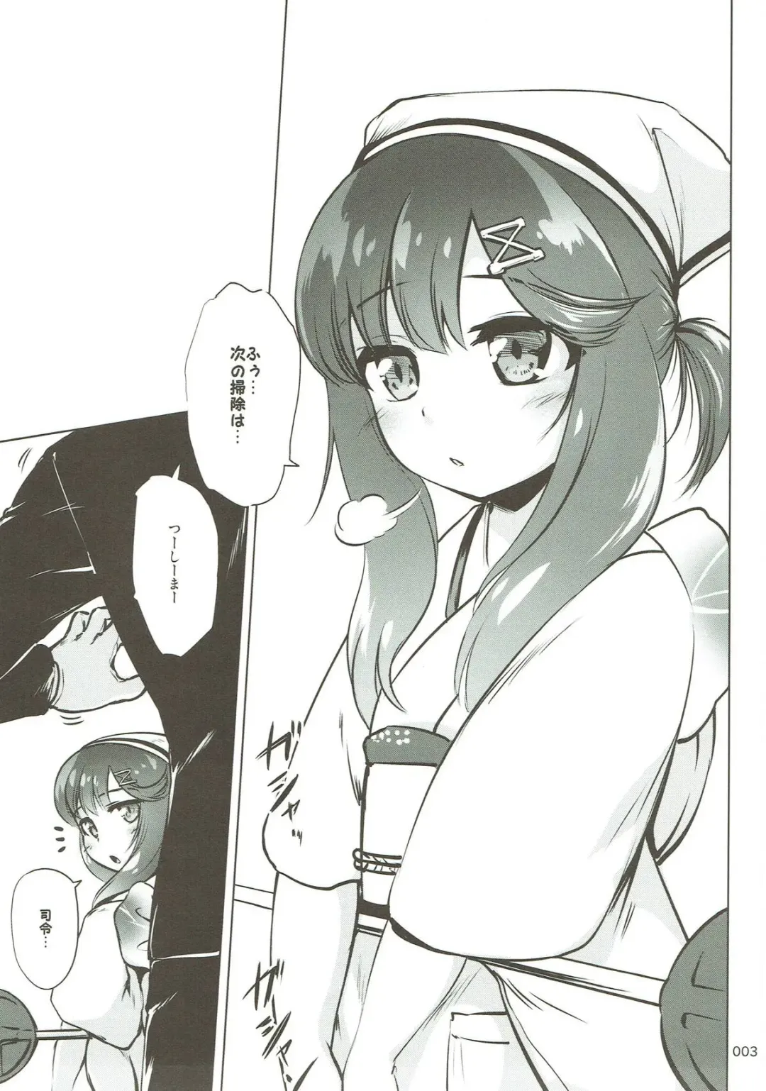 [Kajimura Kajima] Escort Complex Fhentai - Page 2