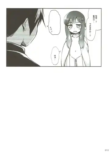 [Kajimura Kajima] Escort Complex Fhentai - Page 12