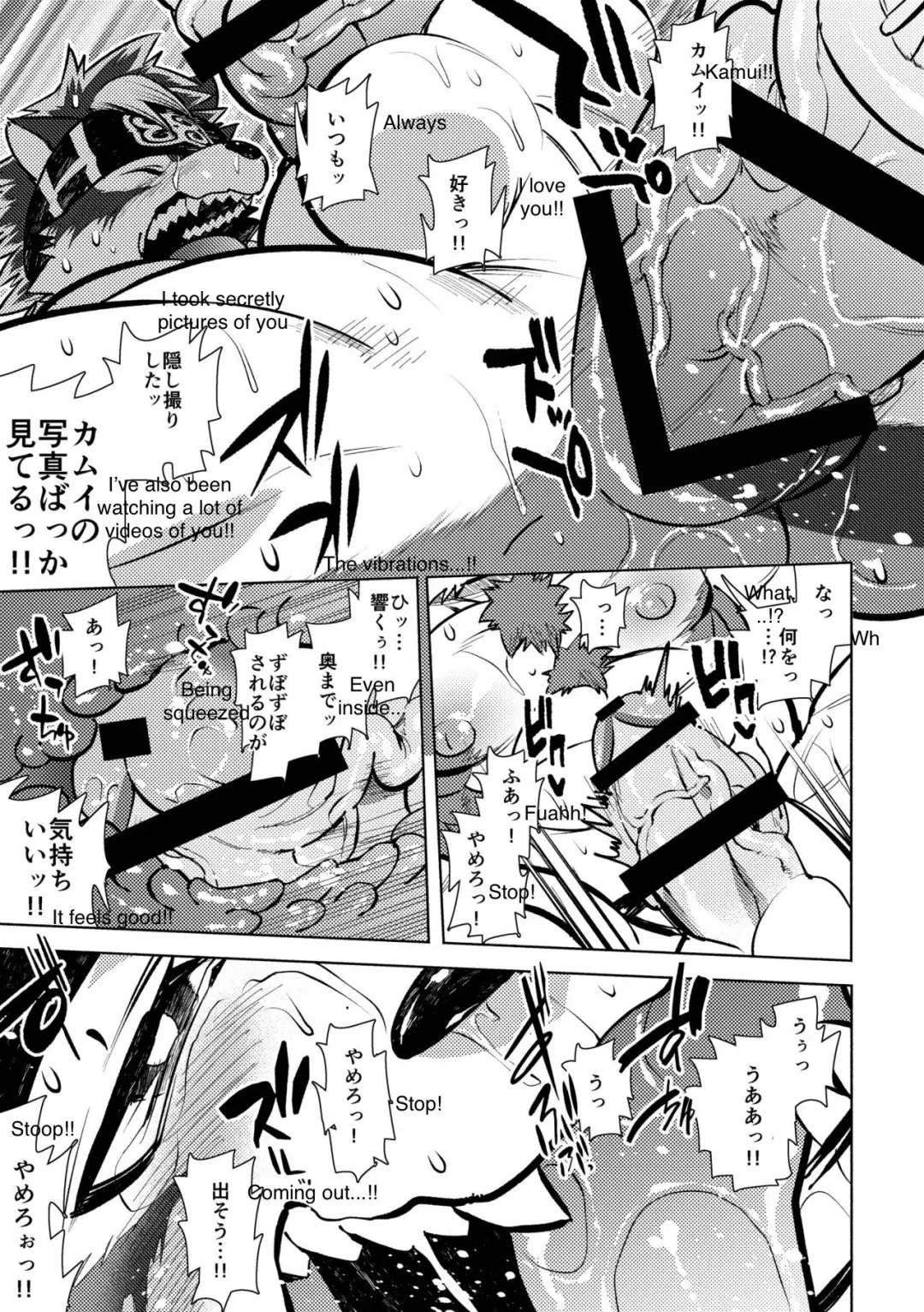 [Ekataraf] Teppeki no Kamui Fhentai.net - Page 28