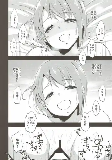 [Natsumi Akira] Cinderella Soap Fhentai - Page 13