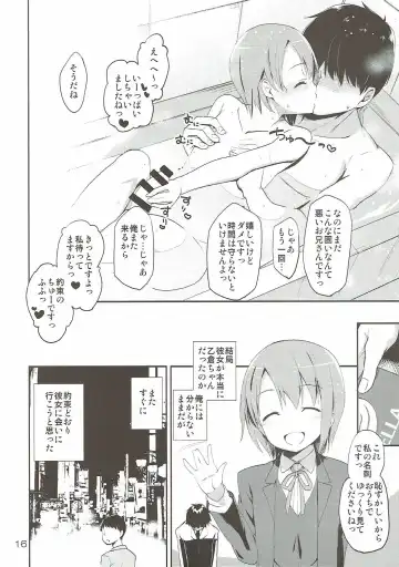 [Natsumi Akira] Cinderella Soap Fhentai - Page 15