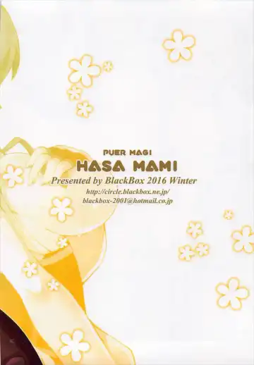 [Fukufukuan] Irodori 7 -Hasa Mami- Fhentai - Page 12