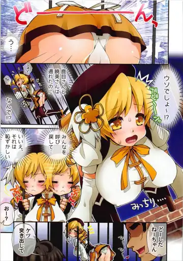 [Fukufukuan] Irodori 7 -Hasa Mami- Fhentai - Page 3